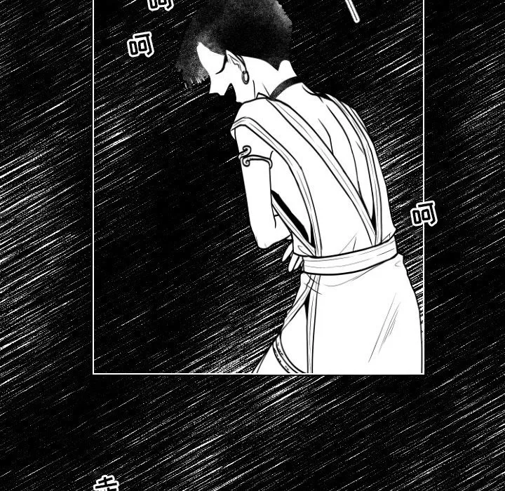 第 5 话 第70页