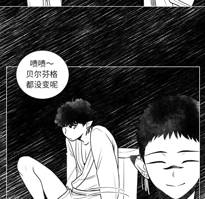 第 5 话 第78页