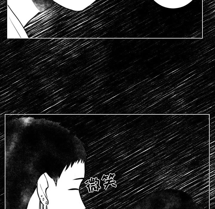 第 5 话 第82页