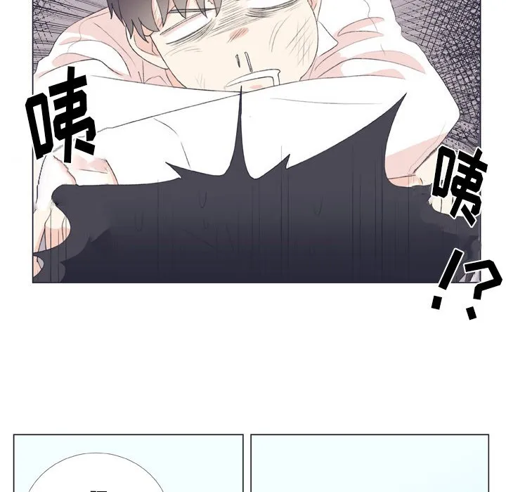 第 7 话 第24页