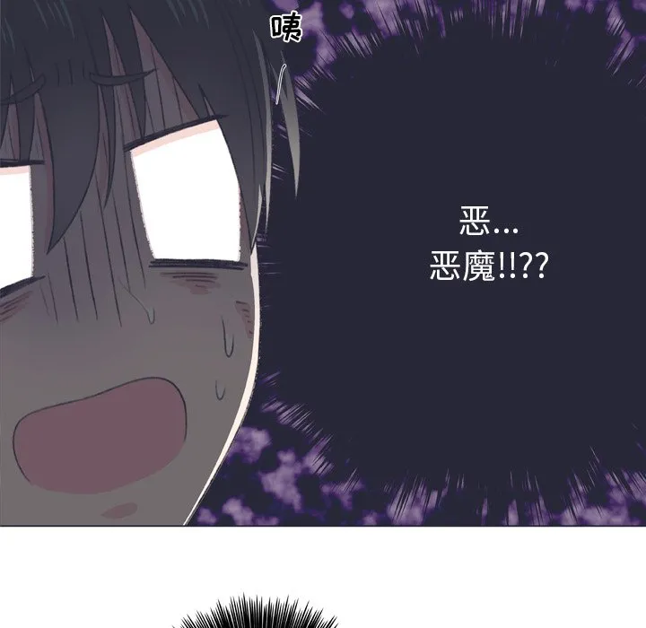 第 7 话 第35页