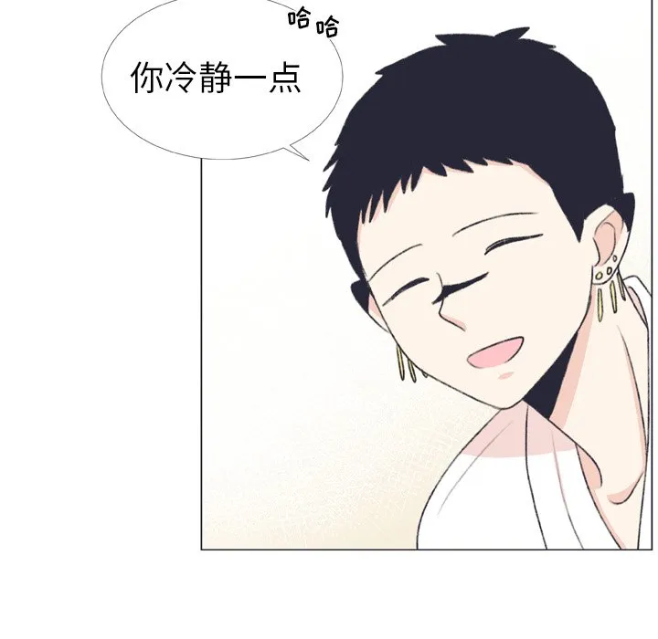 第 7 话 第44页