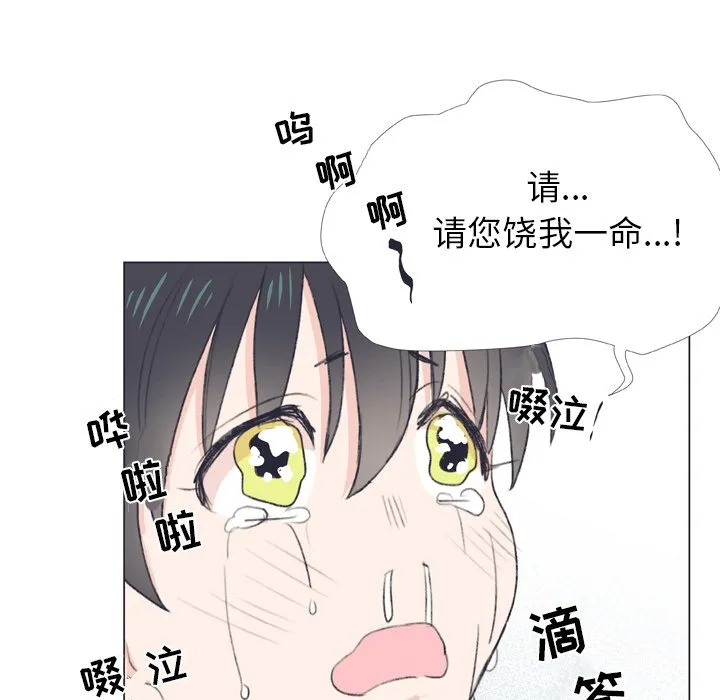 第 7 话 第46页