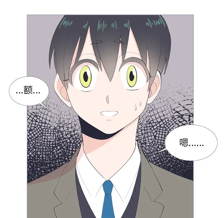 第 9 话 第49页