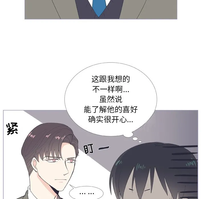 第 9 话 第50页