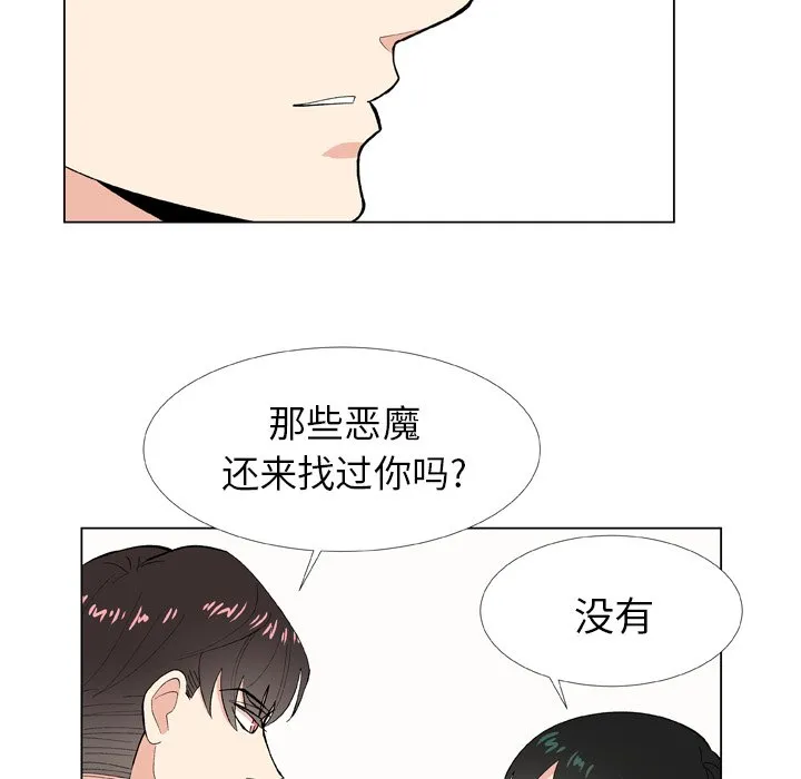 第 9 话 第55页