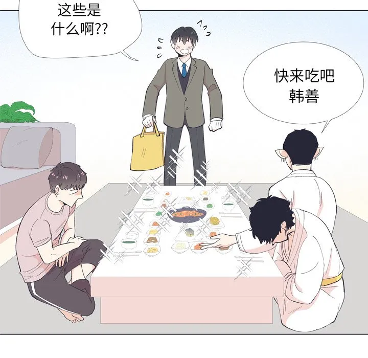 第 9 话 第60页