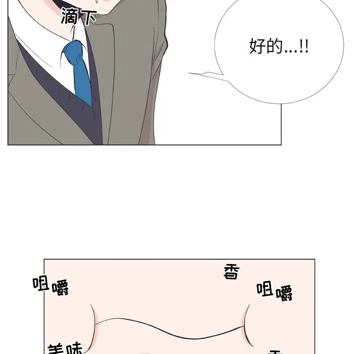 第 9 话 第63页