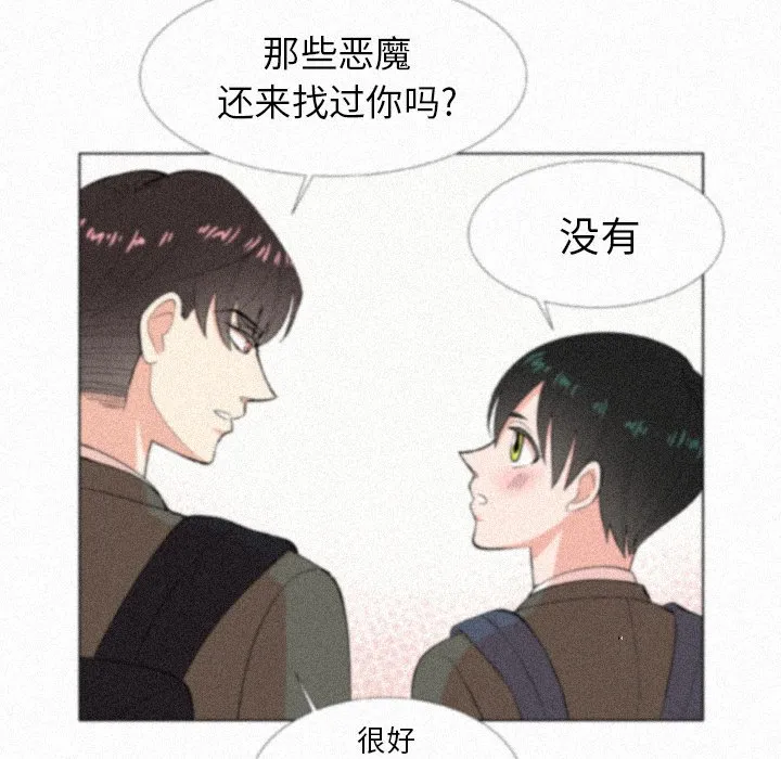 第 9 话 第69页