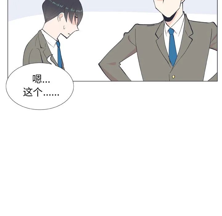 第 10 话 第49页