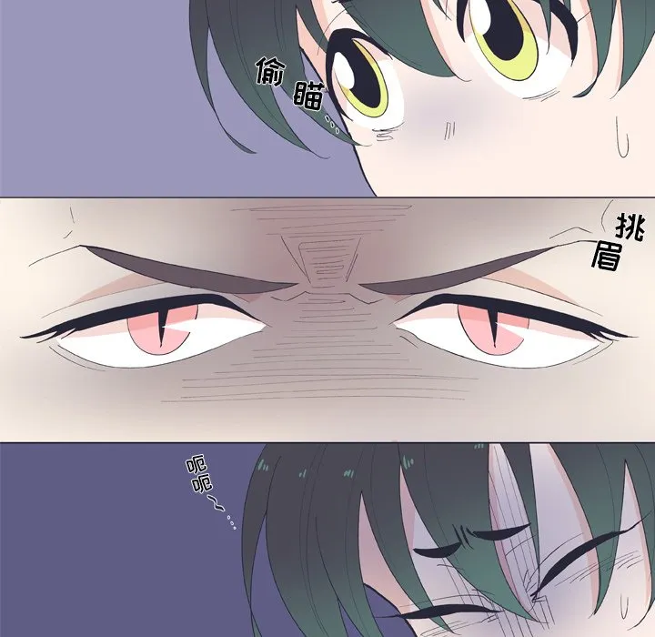 第 11 话 第6页