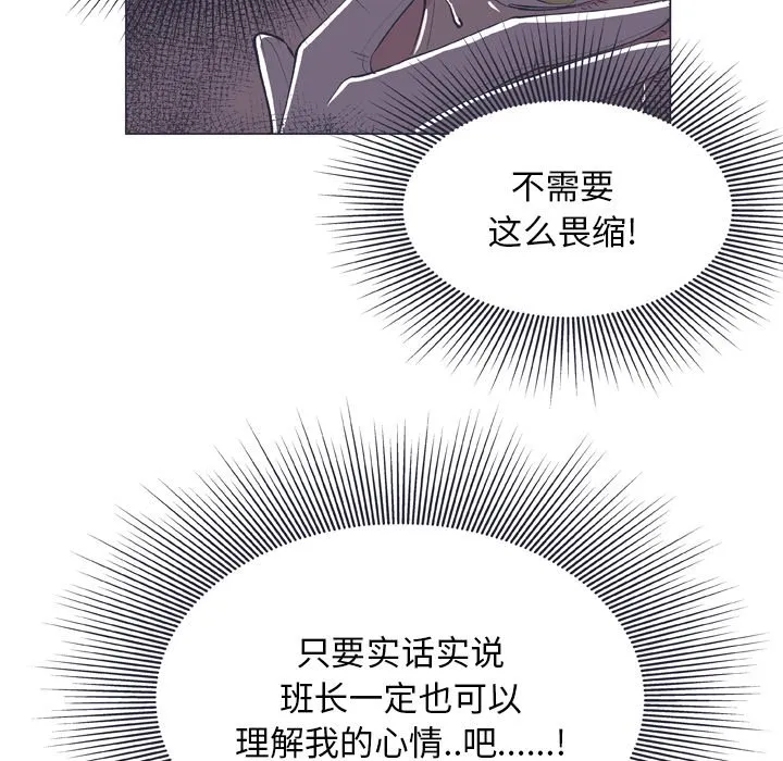 第 11 话 第11页