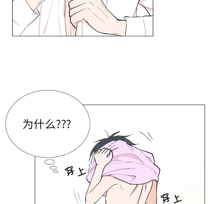 第 11 话 第24页
