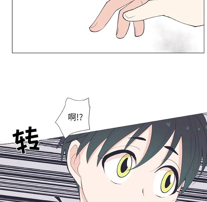 第 11 话 第40页