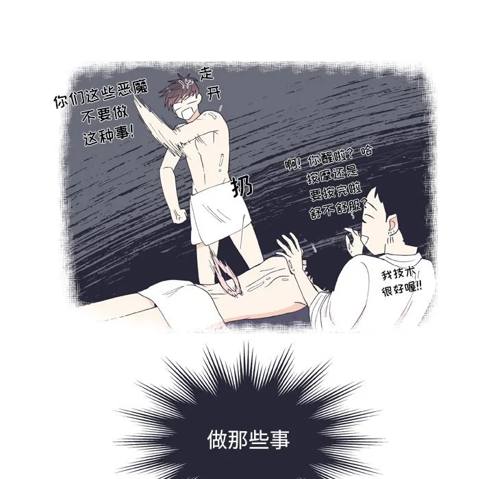 第 12 话 第28页