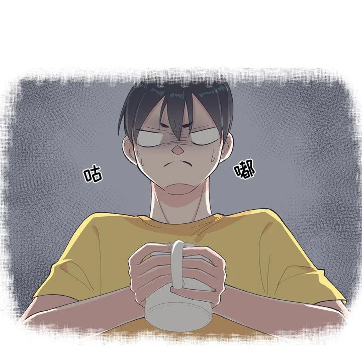 第 12 话 第31页