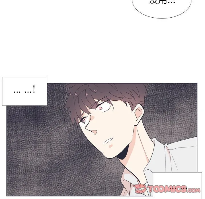 第 12 话 第34页
