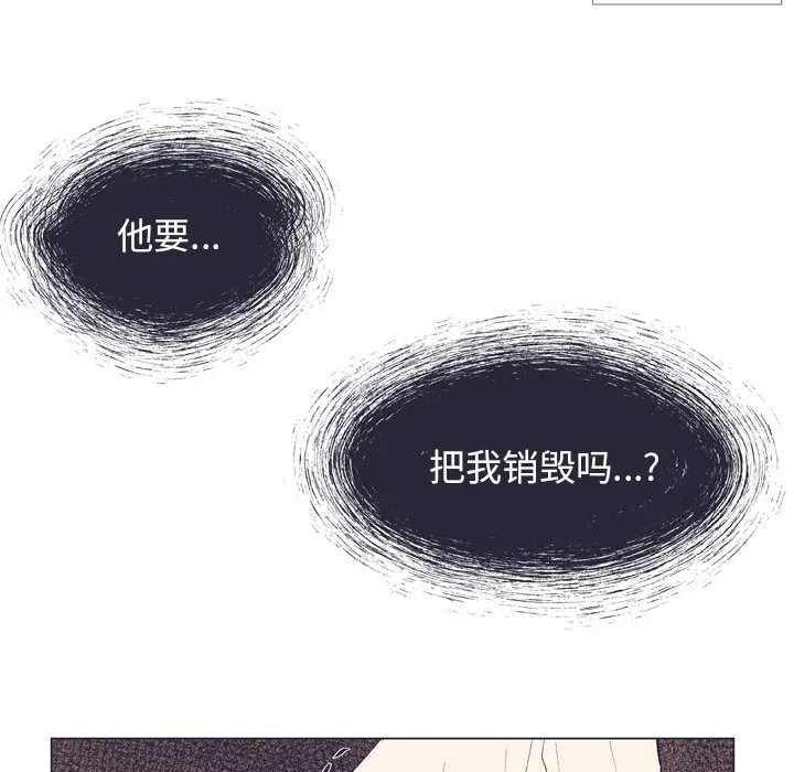 第 12 话 第35页