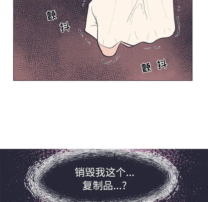 第 12 话 第36页