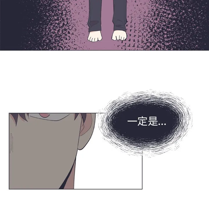 第 12 话 第38页