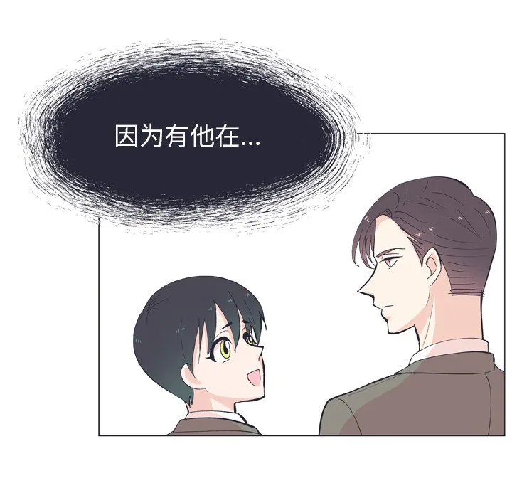 第 12 话 第39页