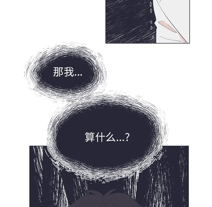 第 12 话 第41页
