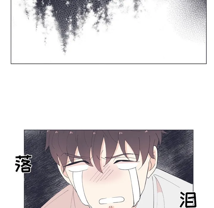 第 12 话 第45页