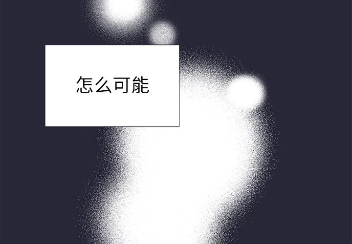 第 12 话 第4页