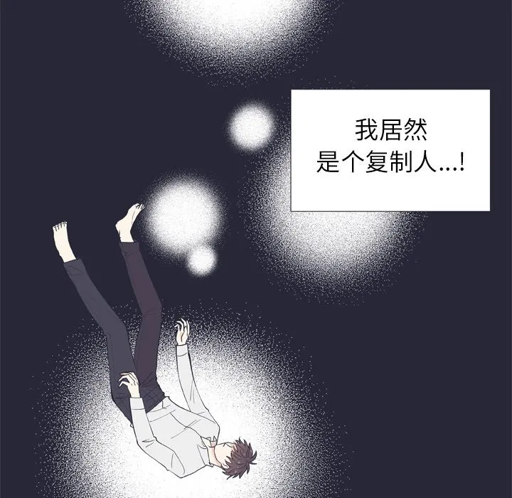 第 12 话 第5页