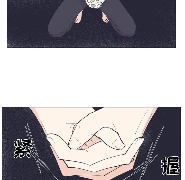 第 12 话 第7页