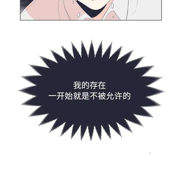 第 12 话 第46页