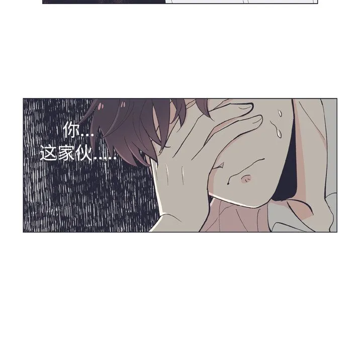 第 12 话 第52页