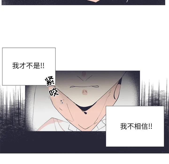 第 12 话 第8页