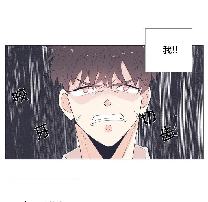 第 12 话 第9页
