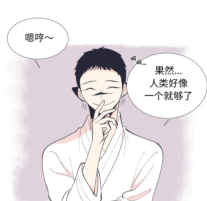 第 12 话 第58页