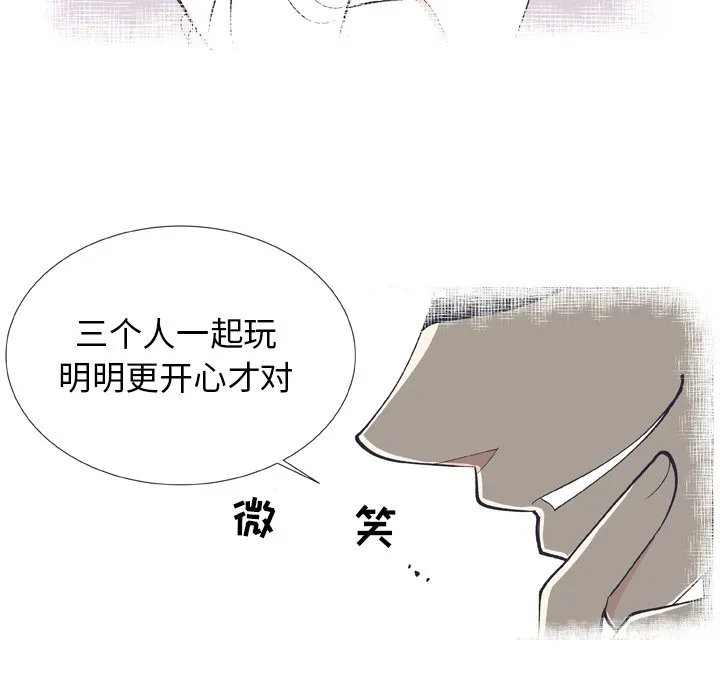 第 12 话 第59页