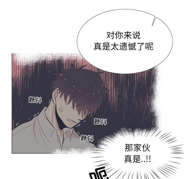 第 12 话 第60页