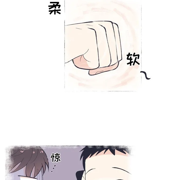 第 12 话 第62页