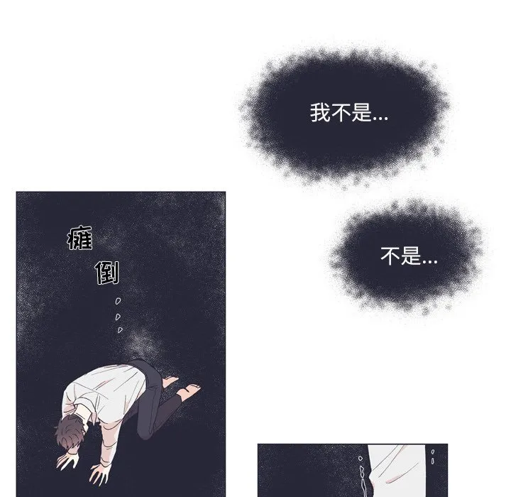第 12 话 第13页