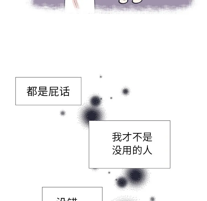 第 12 话 第64页