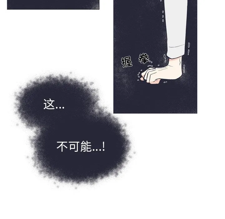 第 12 话 第14页