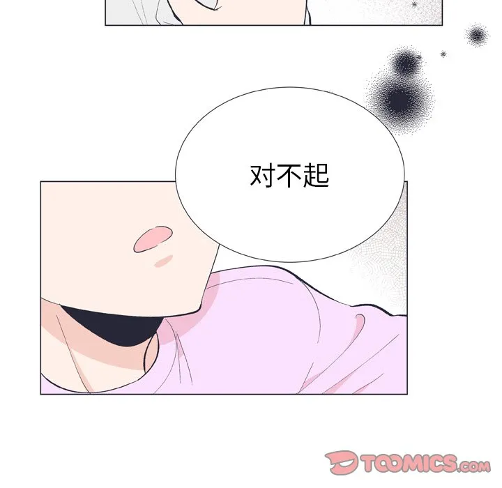 第 12 话 第66页