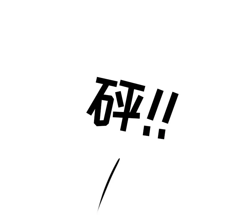 第 12 话 第70页