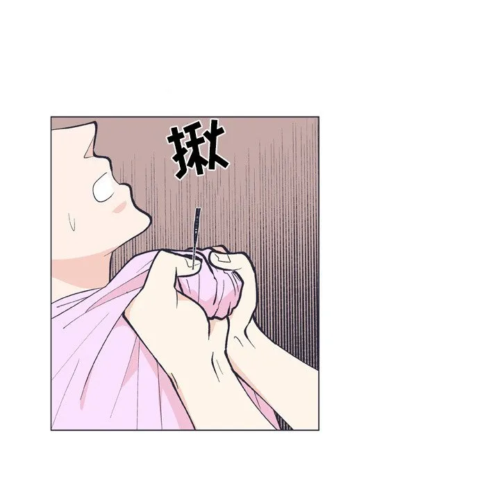 第 12 话 第71页