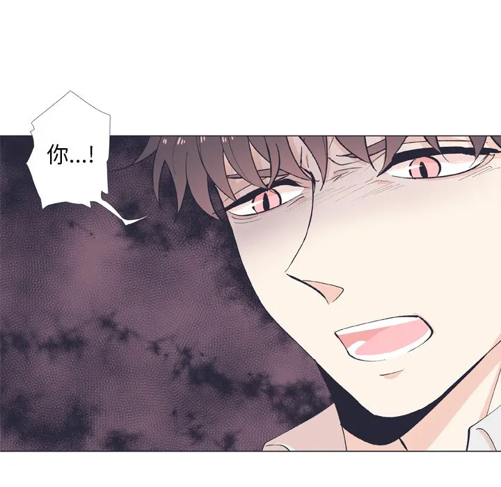 第 12 话 第72页