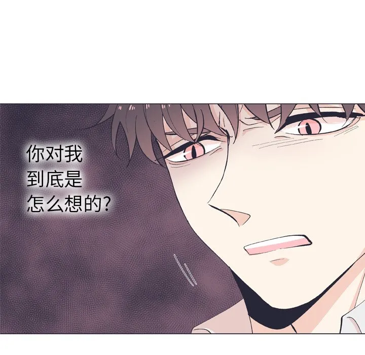 第 12 话 第74页
