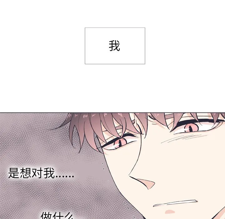 第 12 话 第75页
