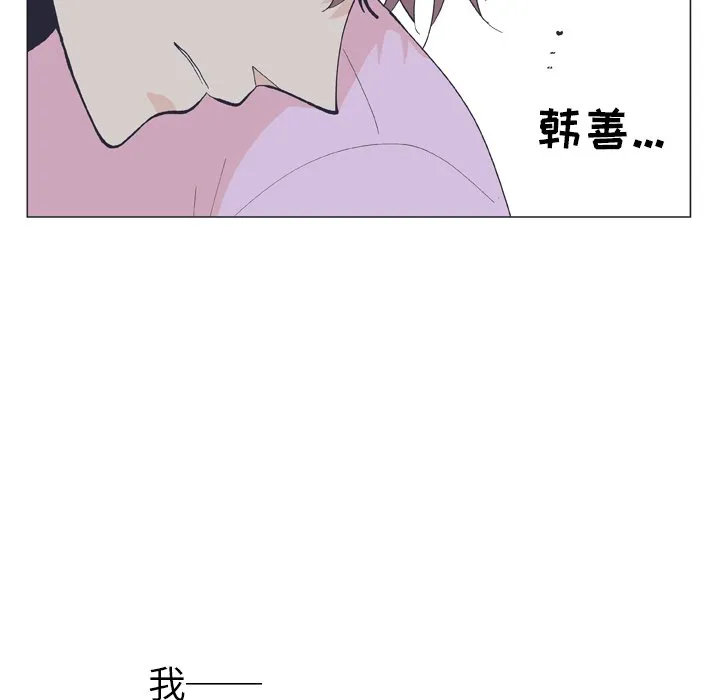 第 12 话 第77页