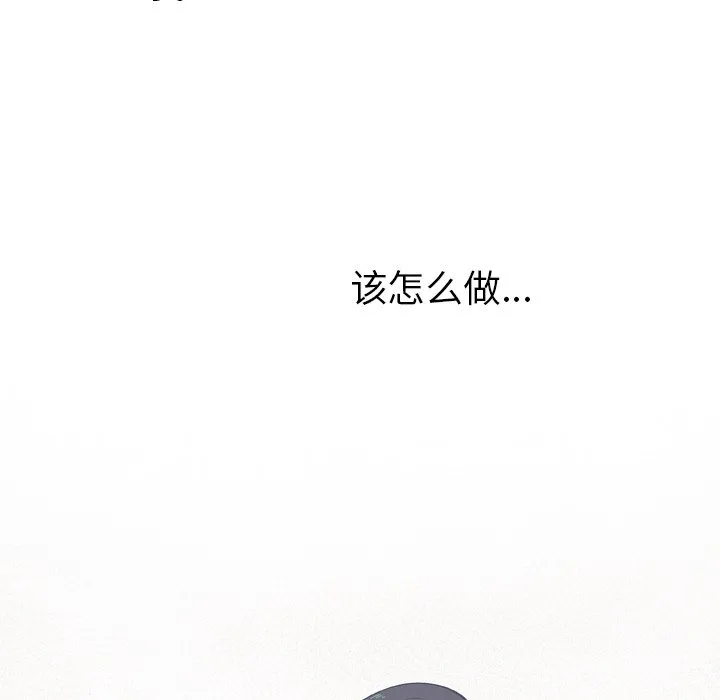 第 12 话 第78页