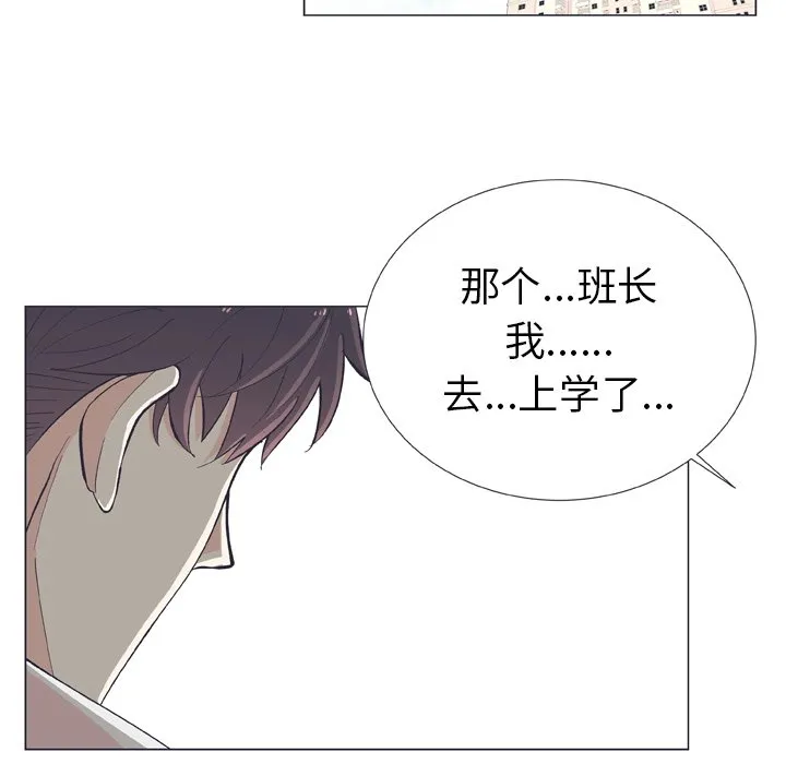第 12 话 第81页